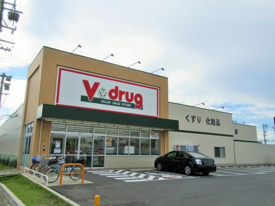 V・drug 清須東店の画像