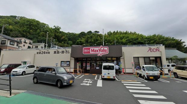 マックスバリュ エクスプレス 熱海小嵐店の画像