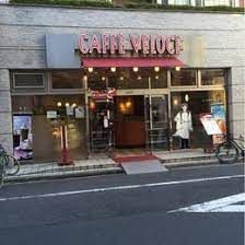 ベローチェ 松濤店の画像