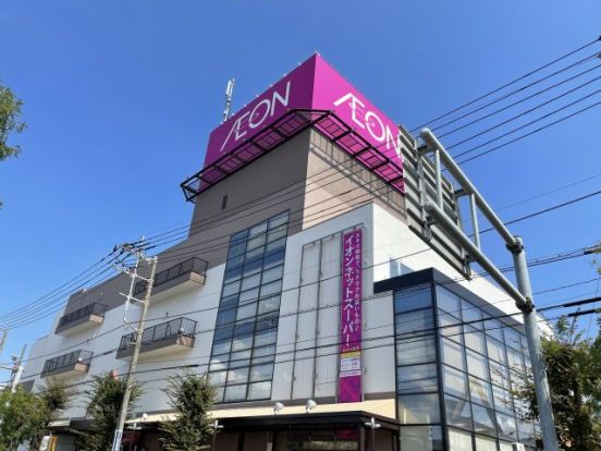 ジャスコイオンニューコム八潮南店の画像