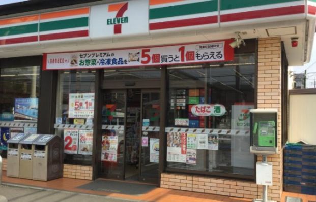 セブン-イレブン 大和上草柳店の画像