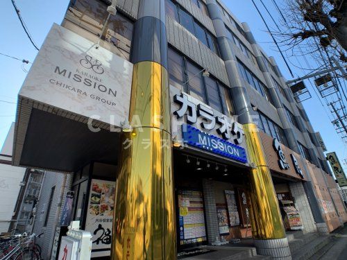 カラオケMISSION刈谷駅前店の画像