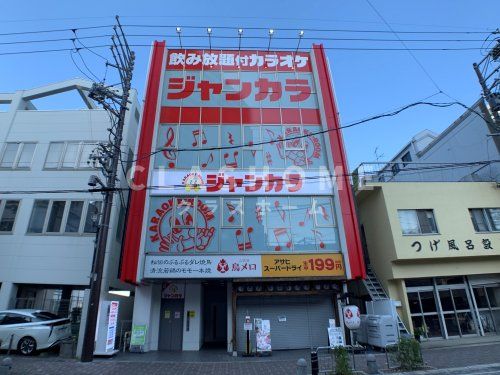 ジャンカラ 刈谷駅前店の画像