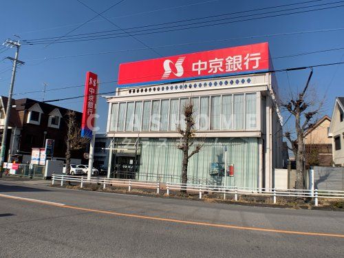 中京銀行 知立支店の画像