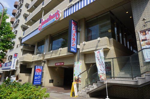 ジョナサン横浜反町店の画像