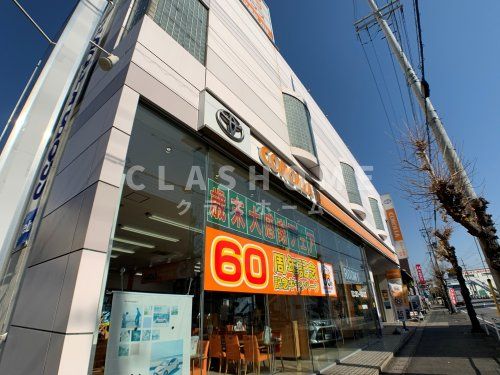 トヨタカローラ愛知刈谷店の画像