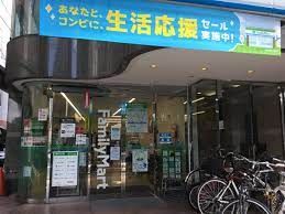 ファミリーマート 西新宿三丁目店の画像