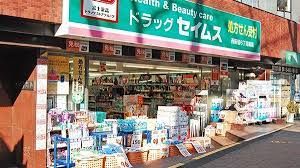 西新宿調剤薬局の画像