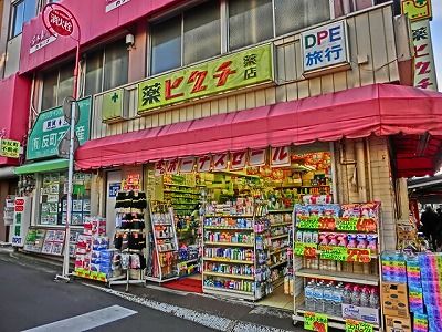 ヒグチ薬店の画像