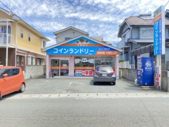 コインランドリーひまわり須屋店の画像