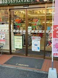 セブンイレブン 沼南大津ヶ丘店の画像