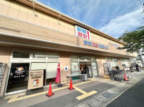 新鮮激安市場! 桂店の画像