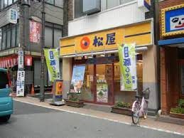 松屋 中板橋店の画像