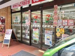 セブンイレブン 中板店の画像