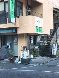 吉見家本店の画像