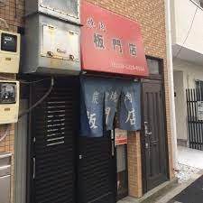 板門店の画像