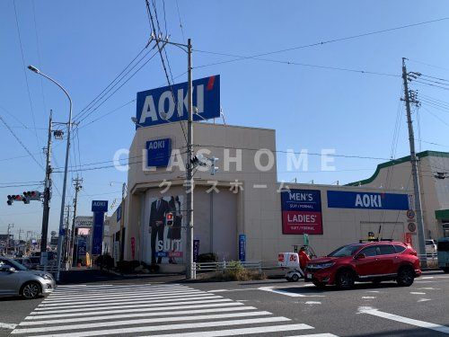 AOKI(アオキ) 刈谷店の画像