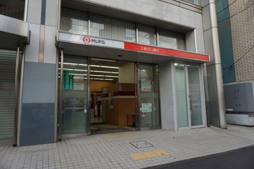 三菱UFJ銀行横浜白楽支店の画像