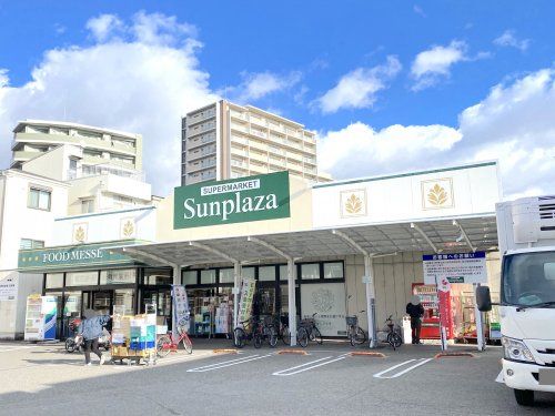 SUPERMARKET Sunplaza(スーパーマーケットサンプラザ) パスト なかもず店の画像