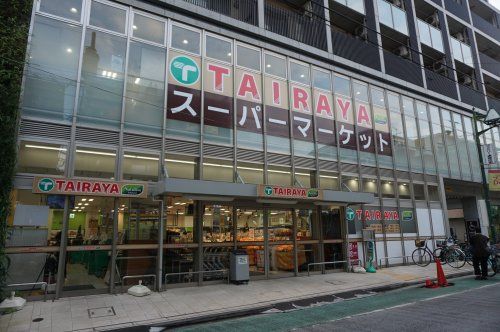 TAIRAYA白楽六角橋店の画像