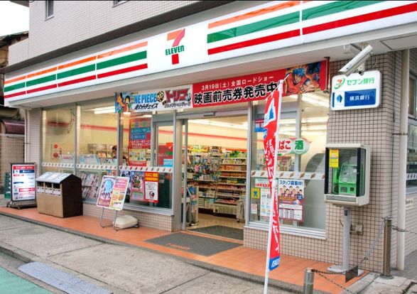 セブンイレブン横浜六角橋店の画像