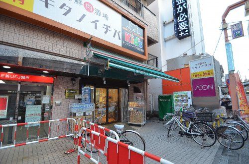 まいばすけっと大山駅北口の画像