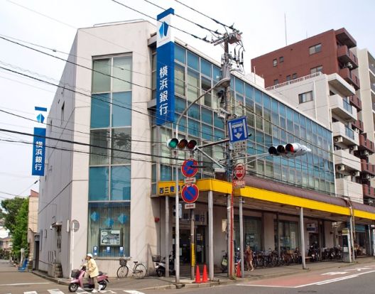横浜銀行六角橋支店の画像