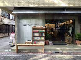 大鵬堂書店の画像