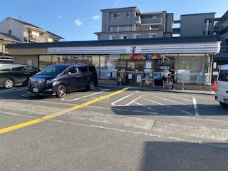 セブンイレブン 嵯峨野店の画像