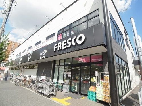 FRESCO(フレスコ) 七条店の画像