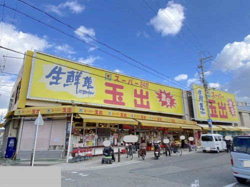 スーパー玉出 信太山店の画像