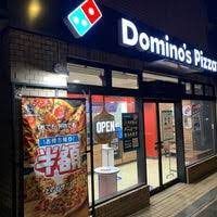 ドミノ・ピザ 等々力不動前店の画像