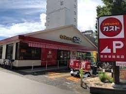 ガスト 世田谷給田店の画像