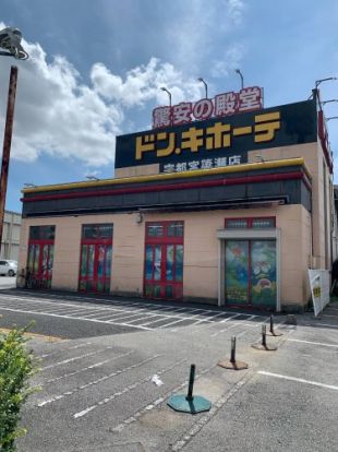 ドン・キホーテ宇都宮簗瀬店の画像