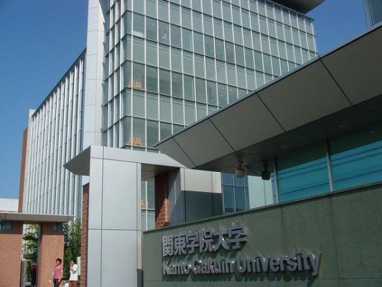 関東学院大学金沢八景キャンパスの画像