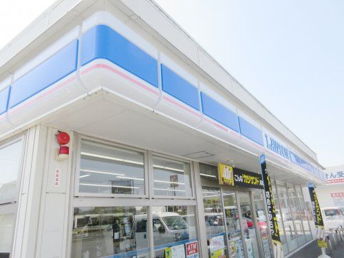 ローソン 宇都宮平松本町店の画像