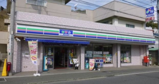 ローソン・スリーエフ 横須賀鴨居店の画像