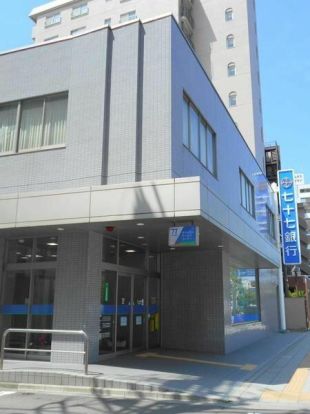 七十七銀行　北仙台支店の画像