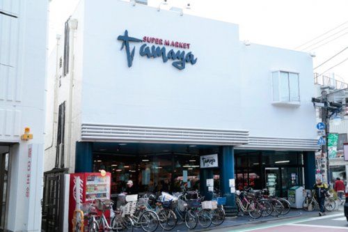 SUPER MARKET Tamaya(スーパーマーケットたまや) 幸町店の画像