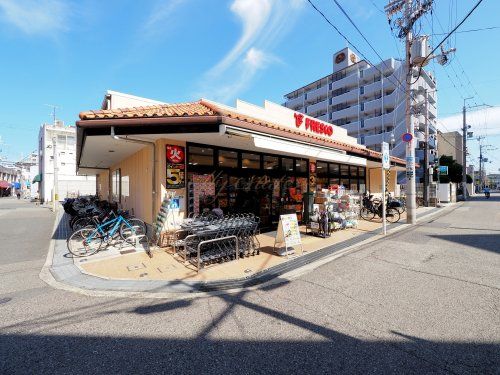 FRESCO(フレスコ) 武庫之荘店の画像