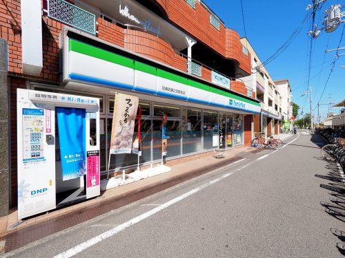 ファミリーマート 尼崎武庫之荘駅前店の画像