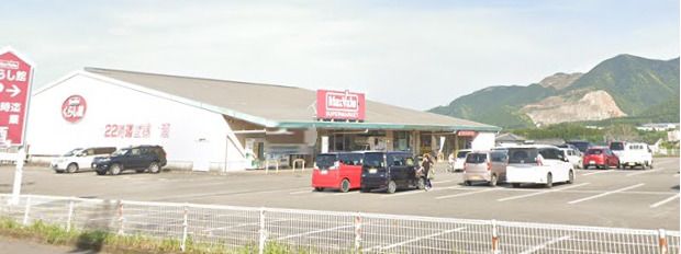 マックスバリュくらし館田野店の画像