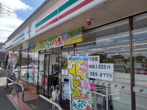 セブンイレブン 川口西新井宿店の画像