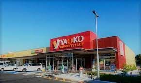 YAOKO(ヤオコー) 立川若葉町店の画像