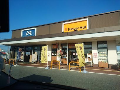 マックスバリュ武富店の画像