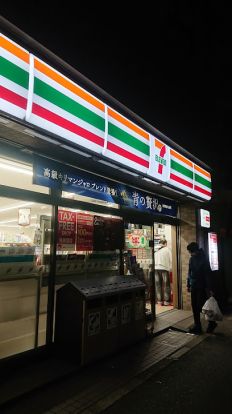 セブンイレブン 台東日本堤店の画像