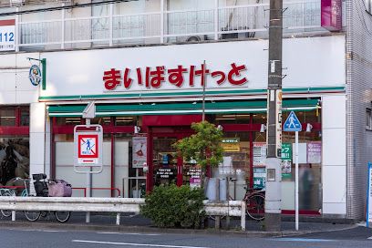 まいばすけっと 千束4丁目店の画像