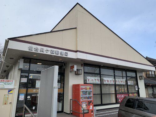 仙台貝ヶ森郵便局の画像