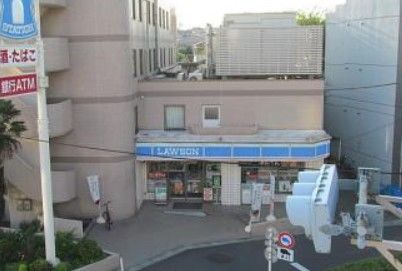 ローソン 大田西馬込一丁目店の画像