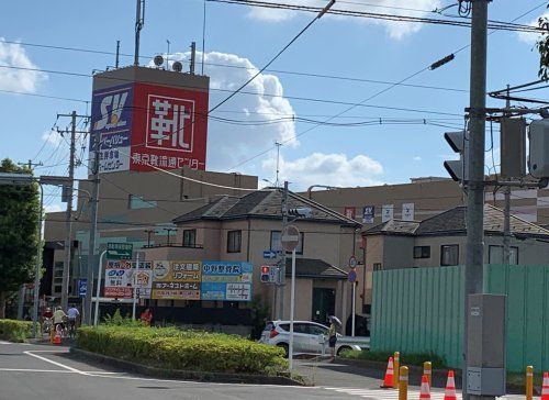スーパーバリュー松戸五香店の画像